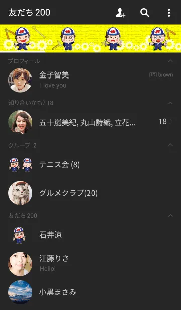 [LINE着せ替え] 私はメカニックV.2午前の画像2