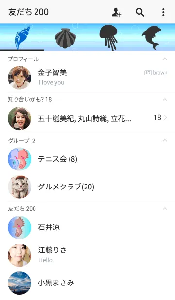 [LINE着せ替え] seamaidの画像2