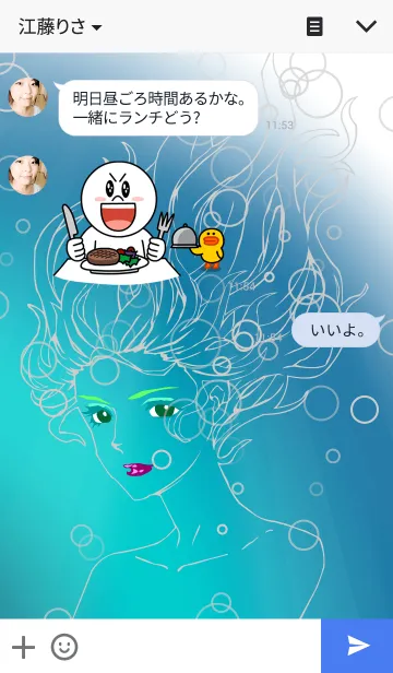 [LINE着せ替え] seamaidの画像3