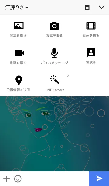 [LINE着せ替え] seamaidの画像4