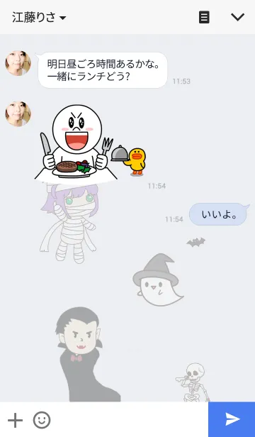 [LINE着せ替え] まみーの画像3