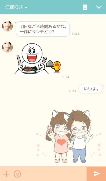 [LINE着せ替え] love love！の画像3