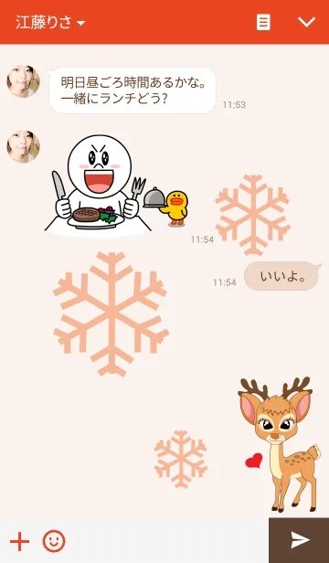 [LINE着せ替え] KWANG！の画像3