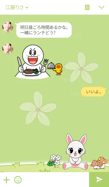 [LINE着せ替え] Bunny！の画像3