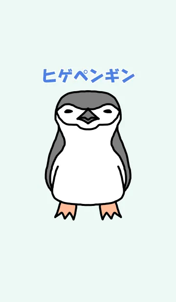 [LINE着せ替え] ヒゲペンギンの画像1
