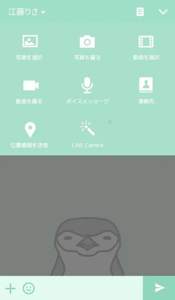[LINE着せ替え] ヒゲペンギンの画像4
