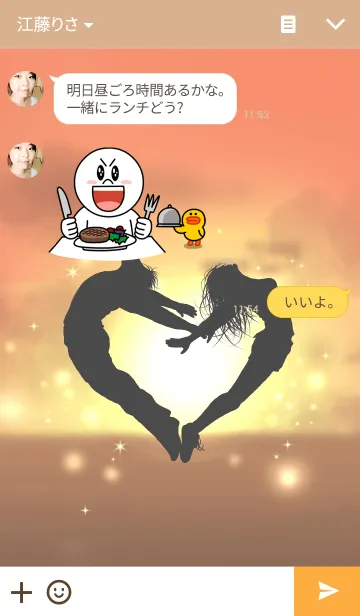 [LINE着せ替え] ♥Lovers Heart♥第2弾の画像3