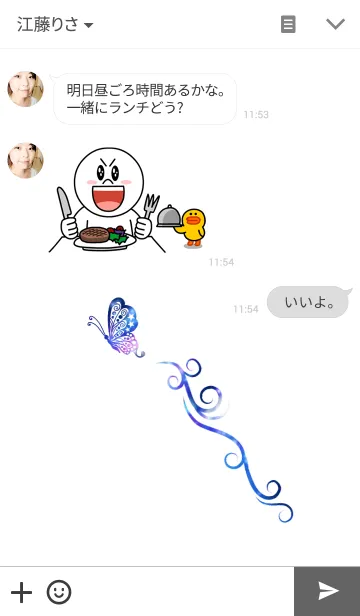 [LINE着せ替え] ♥ペア♥Butterfly Blue versionの画像3