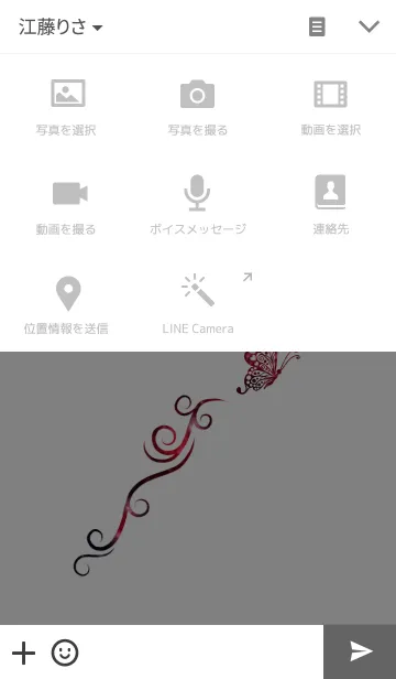 [LINE着せ替え] ♥ペア♥Butterfly Red versionの画像4