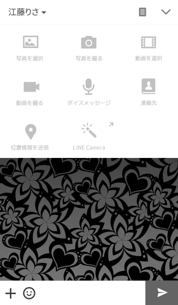 [LINE着せ替え] Monotone motifの画像4