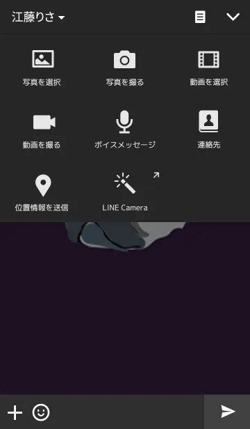 [LINE着せ替え] Mr.Bullの画像4