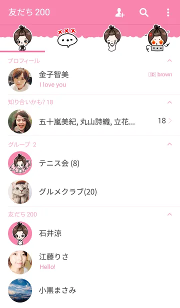 [LINE着せ替え] katoondmdem-Girlsの画像2