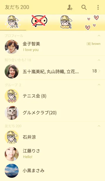 [LINE着せ替え] katoondmdem - Yellowの画像2