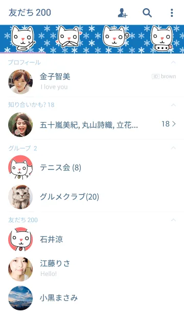 [LINE着せ替え] Catthoの画像2