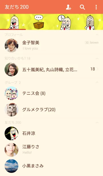 [LINE着せ替え] Client My Godの画像2