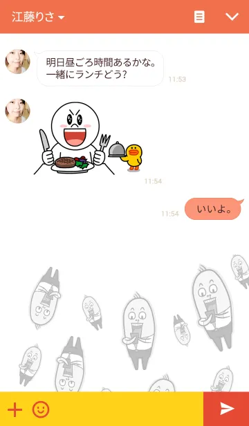 [LINE着せ替え] Client My Godの画像3