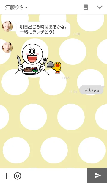 [LINE着せ替え] ふれんちぶるどっぐしろちゃんきせかえの画像3