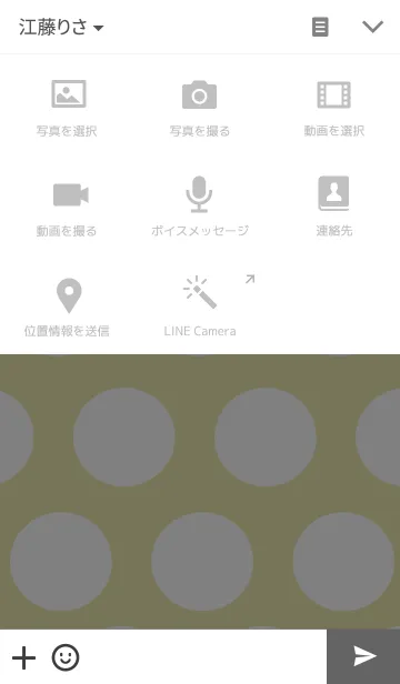 [LINE着せ替え] ふれんちぶるどっぐしろちゃんきせかえの画像4