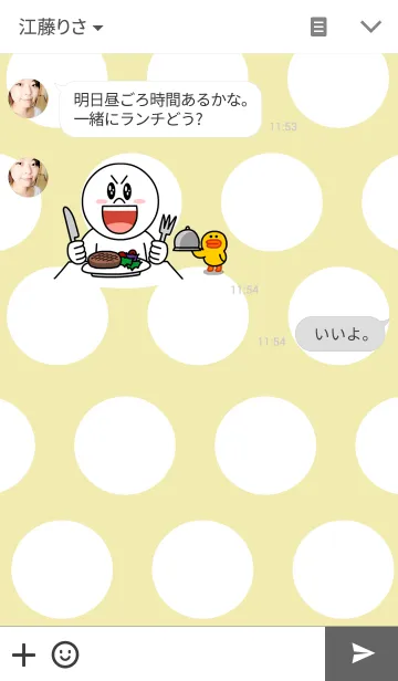 [LINE着せ替え] ふれんちぶるどっぐぶらうんちゃんきせかえの画像3