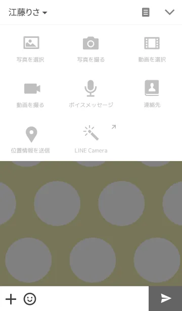 [LINE着せ替え] ふれんちぶるどっぐぶらうんちゃんきせかえの画像4