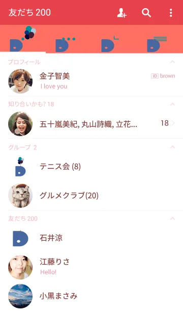 [LINE着せ替え] -キュート イニシャル D-の画像2
