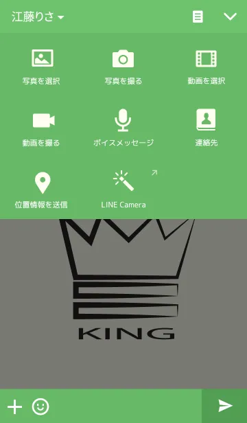 [LINE着せ替え] CHESS KINGの画像4