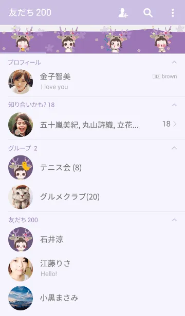 [LINE着せ替え] land of deerの画像2