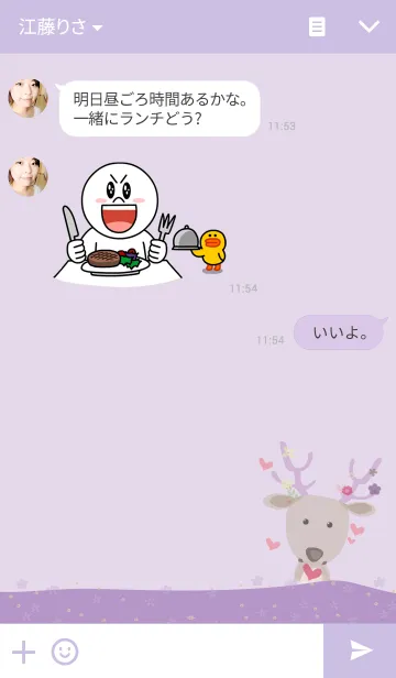 [LINE着せ替え] land of deerの画像3