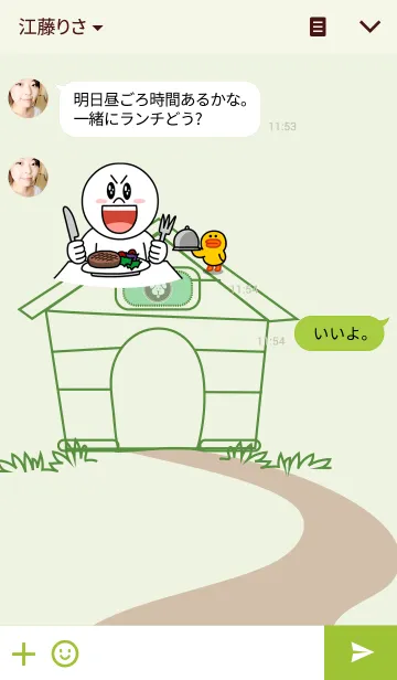 [LINE着せ替え] Gold Bagの画像3