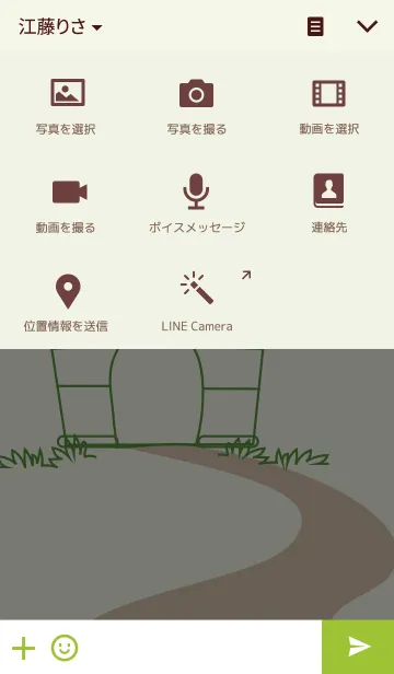 [LINE着せ替え] Gold Bagの画像4