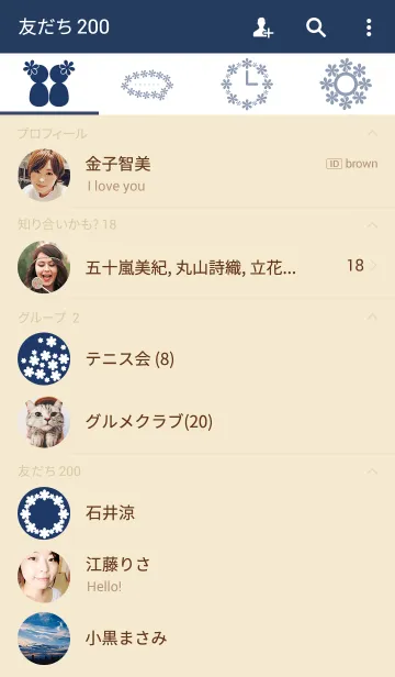 [LINE着せ替え] Enjoy the simpleの画像2