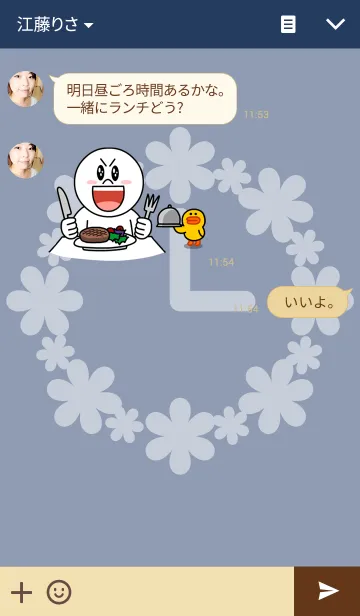 [LINE着せ替え] Enjoy the simpleの画像3