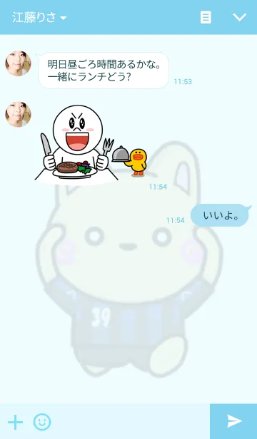 [LINE着せ替え] ボブの青黒サッカー2の画像3