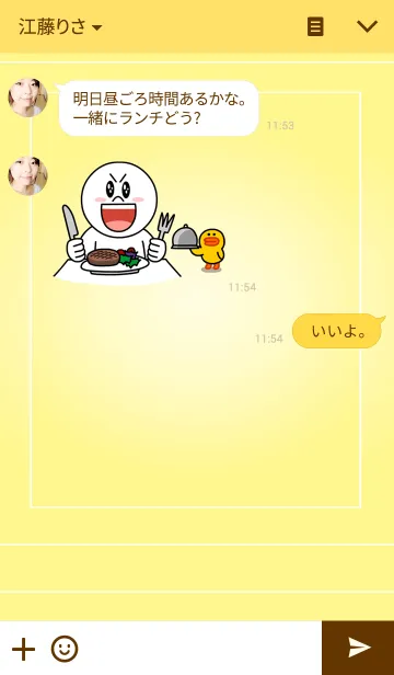 [LINE着せ替え] form pastelの画像3