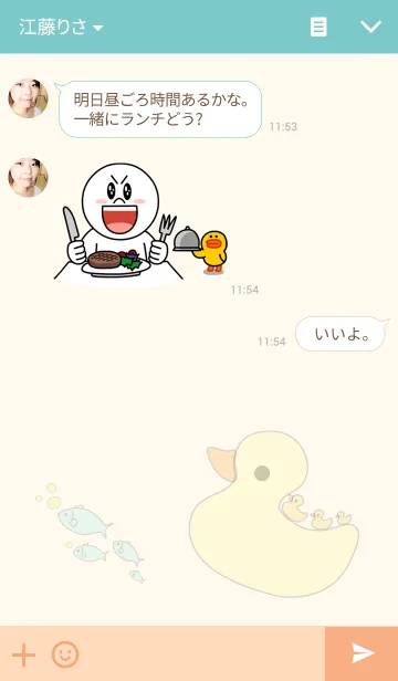 [LINE着せ替え] Duck to Dogの画像3