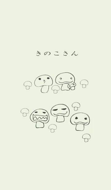 [LINE着せ替え] きのこさんの画像1
