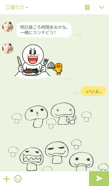 [LINE着せ替え] きのこさんの画像3