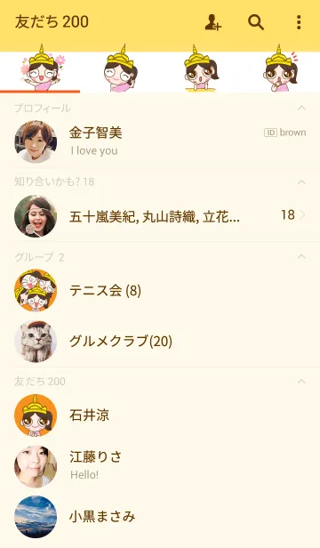 [LINE着せ替え] KeawManee (Theme)の画像2