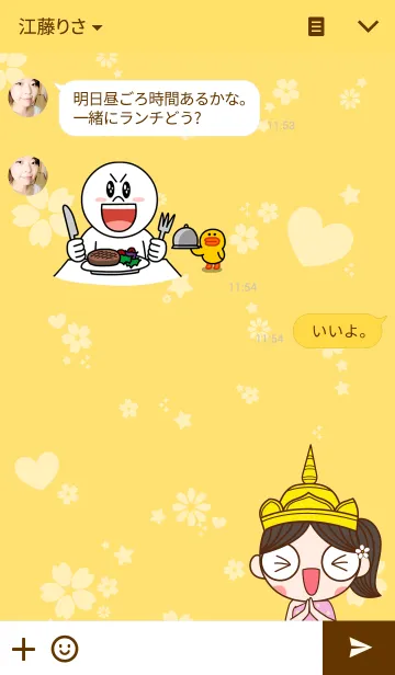 [LINE着せ替え] KeawManee (Theme)の画像3