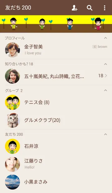 [LINE着せ替え] Yellow Boysの画像2