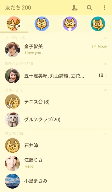 [LINE着せ替え] まめたまの画像2