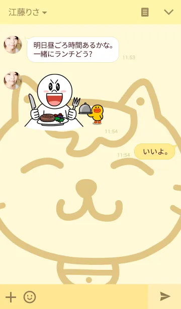 [LINE着せ替え] まめたまの画像3