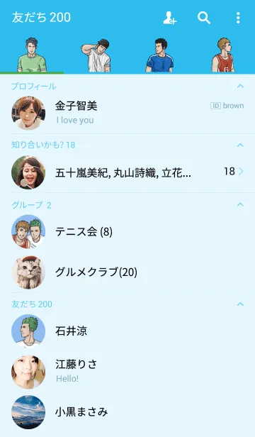 [LINE着せ替え] スポーツマンの画像2