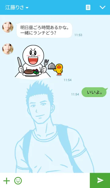 [LINE着せ替え] スポーツマンの画像3