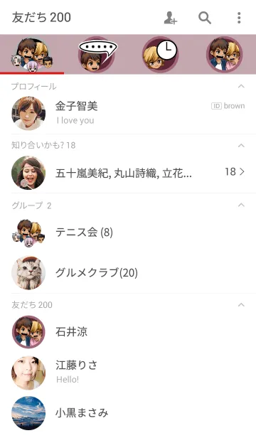 [LINE着せ替え] DUMDUM＆DUMKHUMの画像2