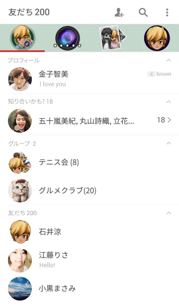 [LINE着せ替え] Memory Photoの画像2