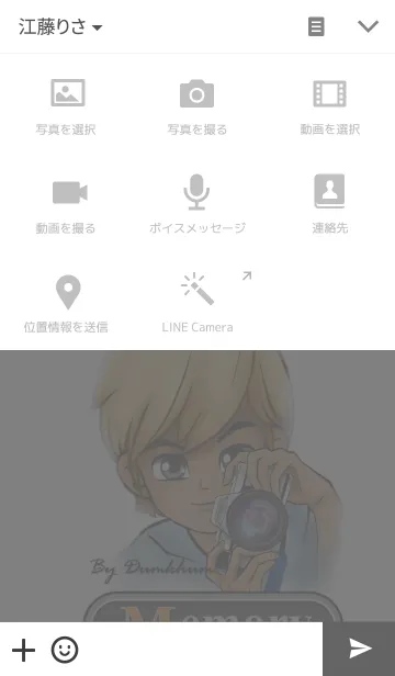 [LINE着せ替え] Memory Photoの画像4