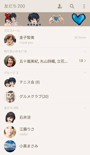 [LINE着せ替え] In my heartの画像2