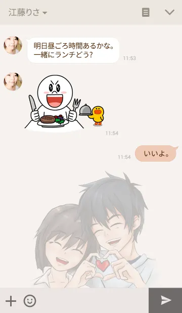 [LINE着せ替え] In my heartの画像3