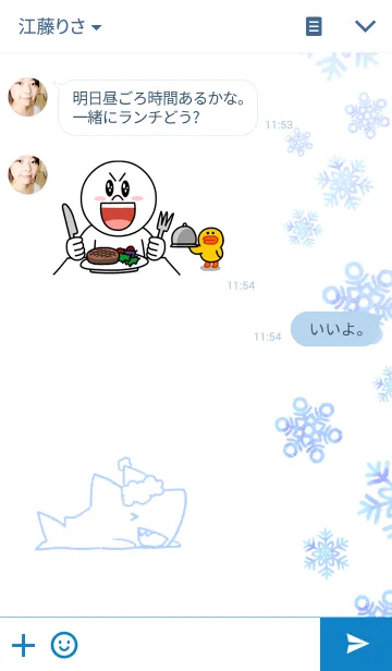 [LINE着せ替え] さめまる。Winterの画像3